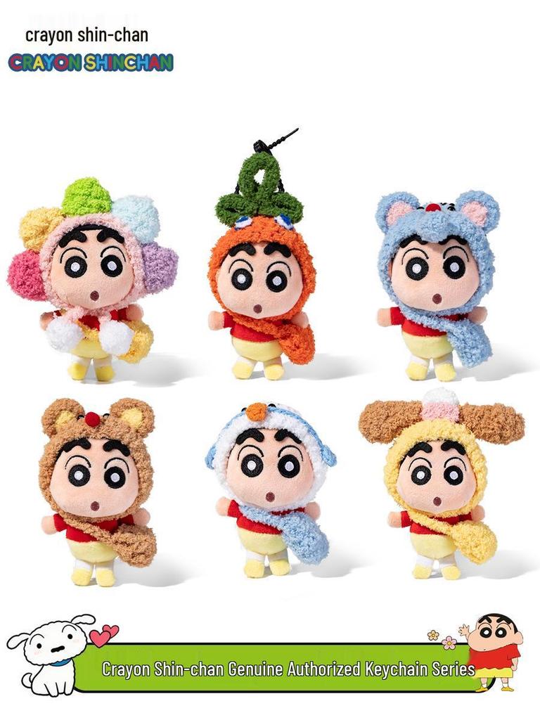 Cute Cartoon Shin-chan Plush Doll with Costume Change - Backpack Pendant Ornament