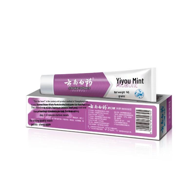 Yunnan Baiyao Toothpaste & Oral Care Set