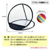 ZERONOWA Approach Practice Golf Practice Net with Balls, Foldable for Indoor and Outdoor Use, Compact Storage (Type A)