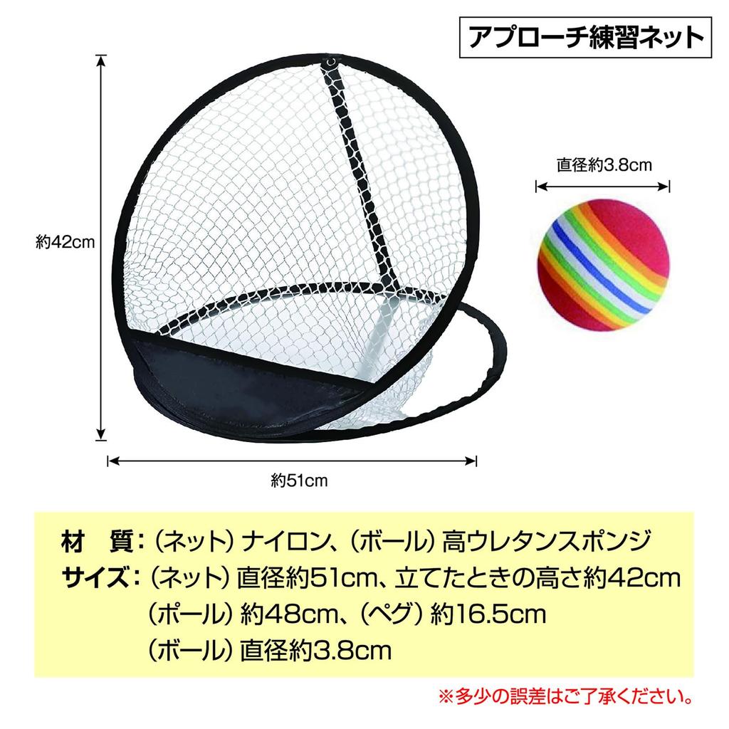 ZERONOWA Approach Practice Golf Practice Net with Balls, Foldable for Indoor and Outdoor Use, Compact Storage (Type A)