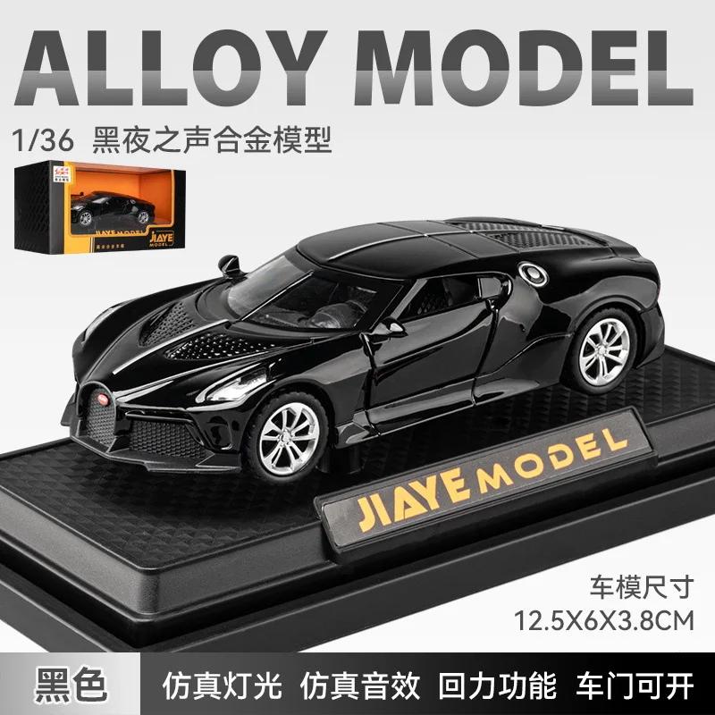 1:36 Voice Of The Night Automodell Diecasts Spielzeugfahrzeuge Metall Hohe Simulation Sound und Licht Sammlung Kindergeschenk D201