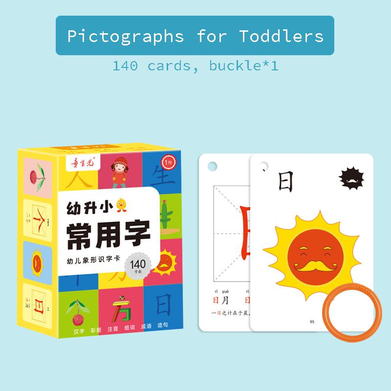 

3000 Words Learn Chinese Flash Cards Kids Baby Learning Memory Game Game Розвиваюча іграшка для дітей Memorie Games Age first