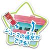 Ishikawa Toys Gokko Juice-Filled Exciting Vending Machine W16.3×H23×D10cm Light Blue