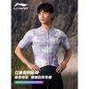 Li Ning Cycling Suits Unisex Thin LCQX253+