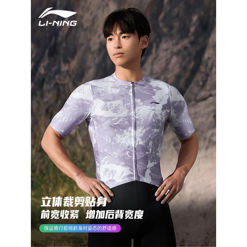 Li Ning Cycling Suits Unisex Thin LCQX253+