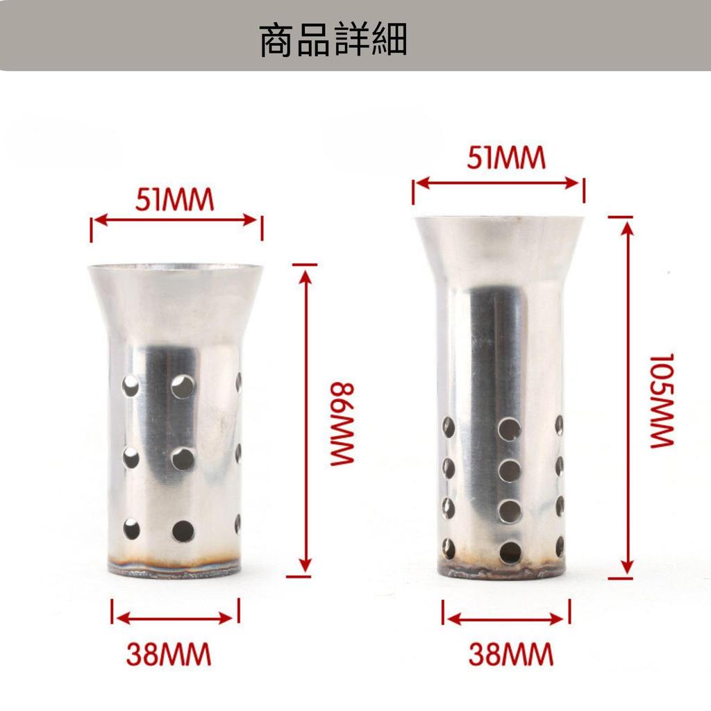 Yureact Plug-In Mount Baffle Silencer Catalytic Type Inner Silencer Inner Baffle General Purpose Length