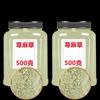 Nettle Grass Powder 250g Chinese Herbal Medicine Premium Nettle Grinding Powder