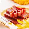 Juyuan Sugar-Free Hawthorn Strips (2x400g)