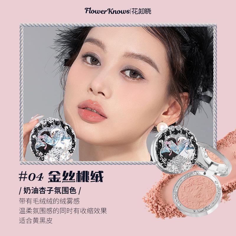 Flower Knows Schwan Ballett Samt Geprägtes Rouge Mattes Make-up Gepresstes Rouge Puder Palette Damen Geschenkset