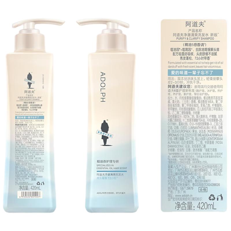 ADOLPH Essential Oil Fragrance Purifying & Refreshing Shampoo