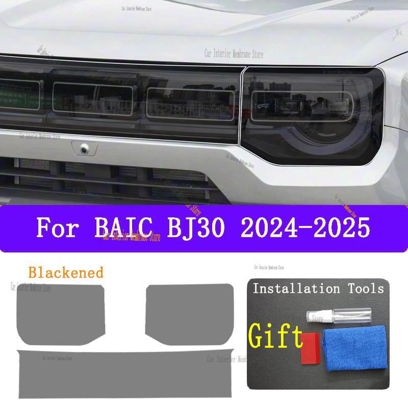For BAIC BJ30 (2024 2025) Car Exterior Headlight Anti-scratch Front Lamp Tint TPU Protective Film Accessories Sticker