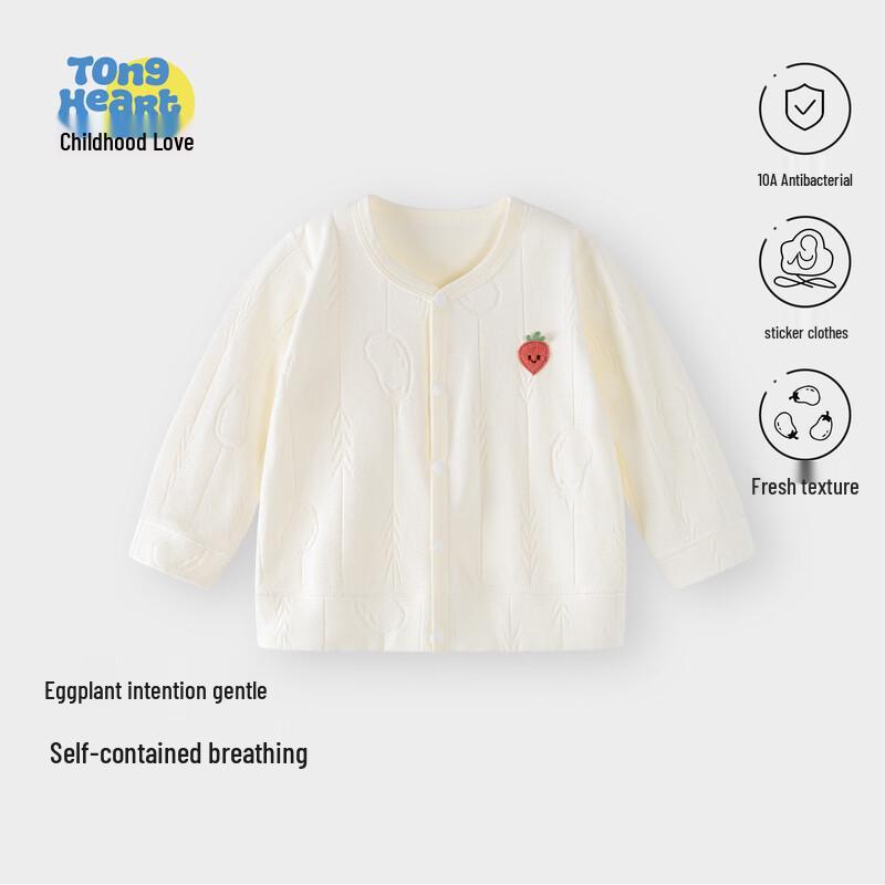 

Baby Breathable Cotton Cardigan Jacket 80