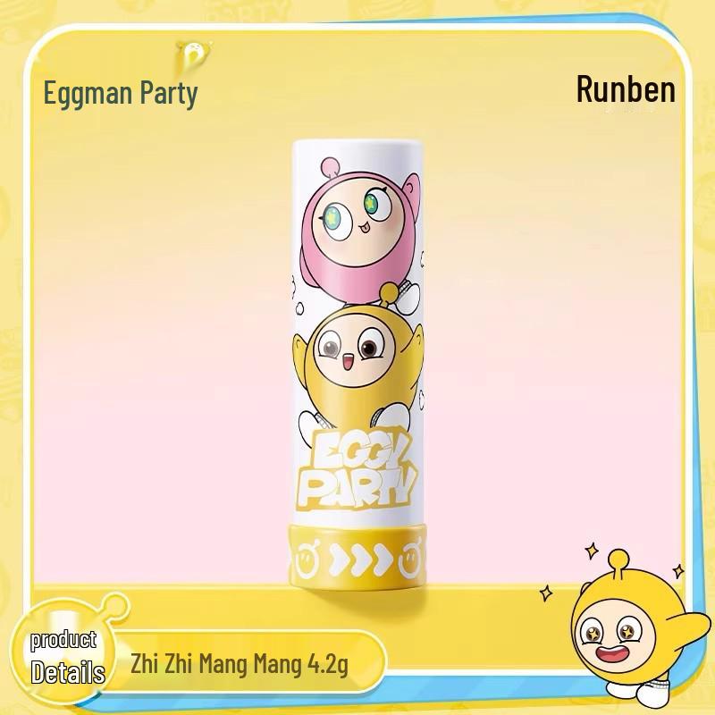 Runben Kids' Natural Tinted Lip Balm - Moisturizing and Nourishing for Babies and Little Girls, Autumn/Winter Anti-Chapping Formula.