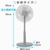 Electric Fan for Living Push Button 3 Levels of Airflow Timer Concrete Gray [Yamazen] Room, Switch, Adjustment, Function, Ventilation, AMLT-AG30(CG)