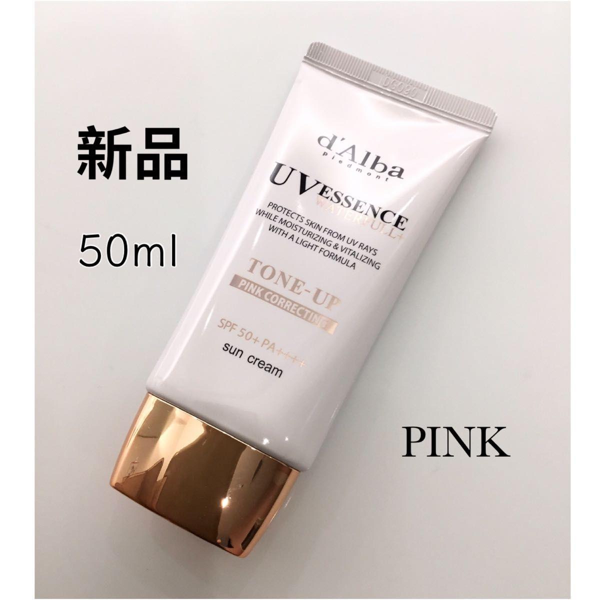 New d Alba Tone Up Sun Cream Pink Makeup Base Makeup Base Sunscreen Cream