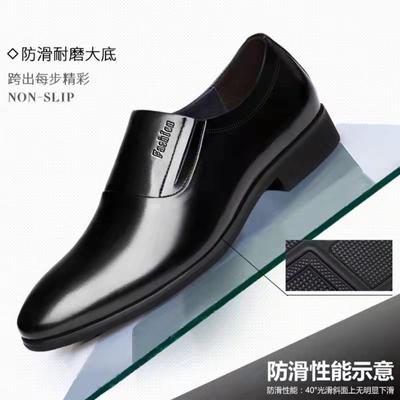 [One Piece Free Shipping] Men's Leather Shoes Business Casual Dress Single Shoes Soft Sole Non-slip One Pedal Dad Shoes Black