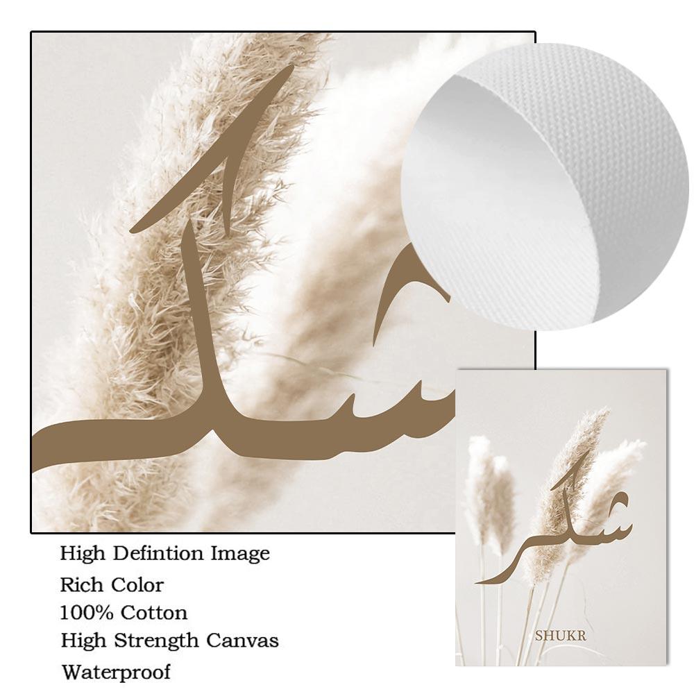 Böhmen Pampas Gras Poster Islamische Reed Sabr Liebe Shukr Leinwand Malerei Wand Kunstdruck Bild Wohnzimmer Innen Wohnkultur