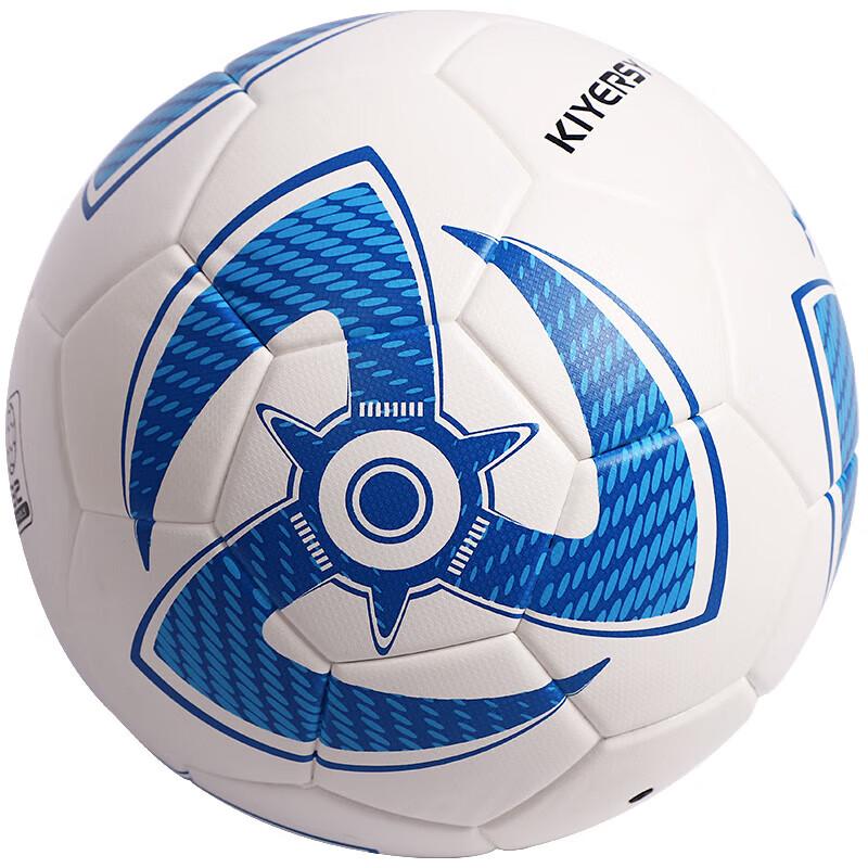 KIYERSY KYS-502 Cyclone Football