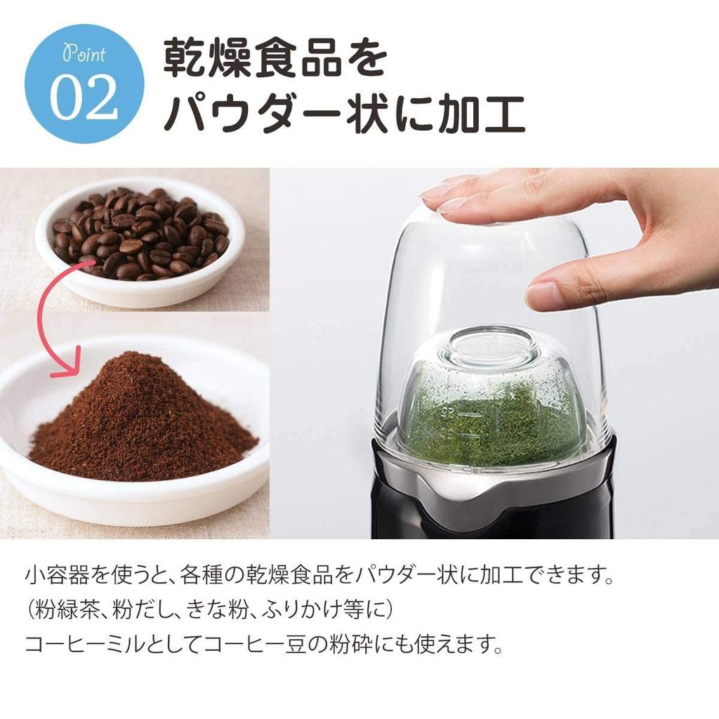 Iwatani Crush Piano Mill, Black, IFM-CR22G