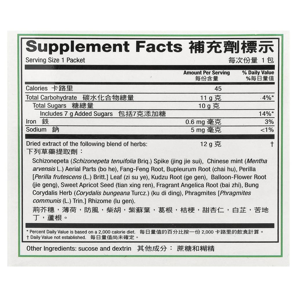 999, Ganmao Qingre Granule, 10 sáčků, 12 g(0.42Oz) každý