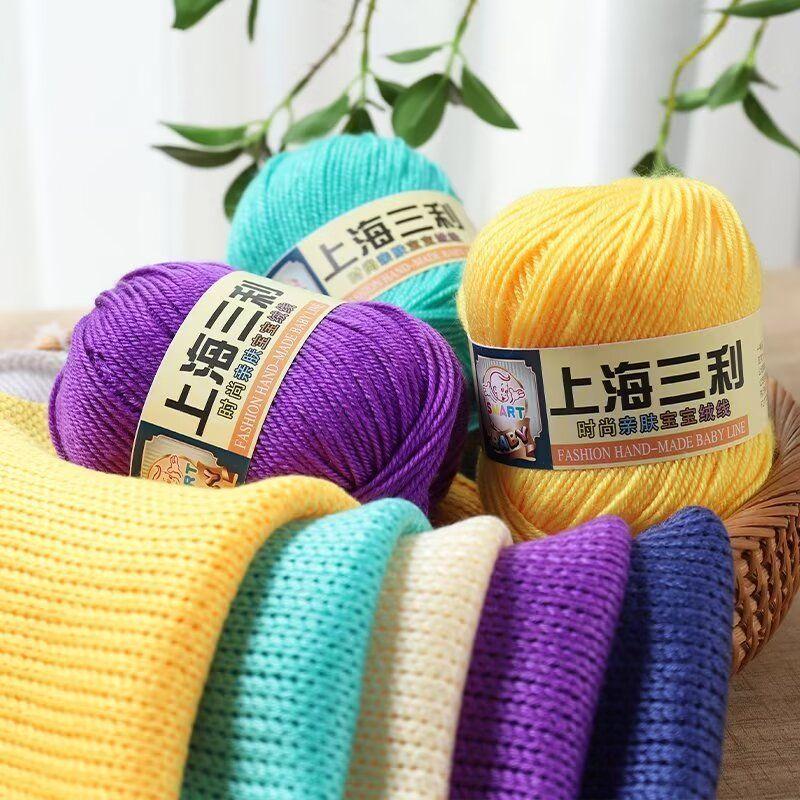 4 Strands Baby Thread,50g A Ball, Soft and Non-irritating, Hand-woven DIY Scarf,Hat,Slippers,Doll Sweater,Special Wholesale