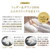 EMOOR Jumbo Feather Foot Pillow, Approx. 50 x 80cm, Made in Japan, Natural Duck 50% Feather, 50% Down