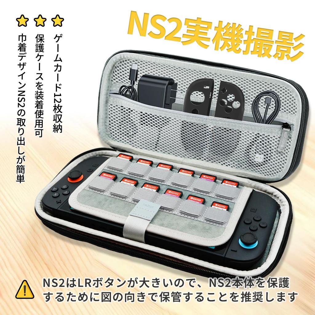 InsJoyo 2 Case 2 Glass Storage Bag Protective Case Slim Design Switch 2 Hard Shell Case Carrying Case Cover Storage Box Holds 12 Game Cards Can Store