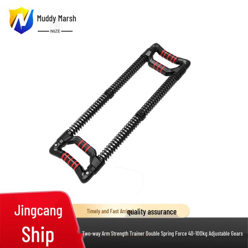 Adjustable Double-Spring Arm Strengthener