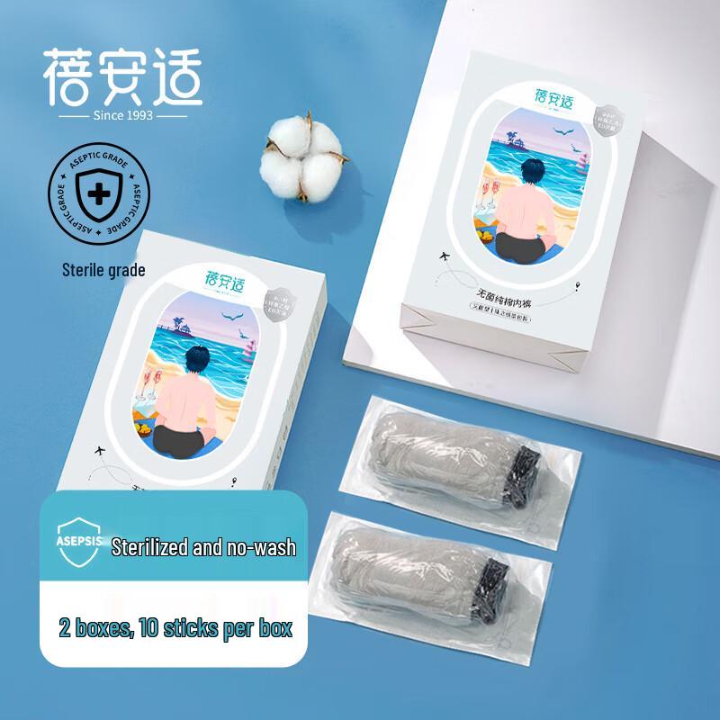 Beian Shi Disposable Underwear