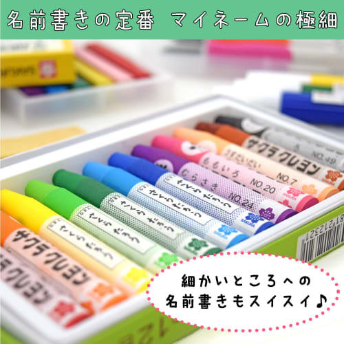 Sakura Crepas Name Pen Oil-Based My Name Extra Fine Black 10 Pieces HK#49(10)
