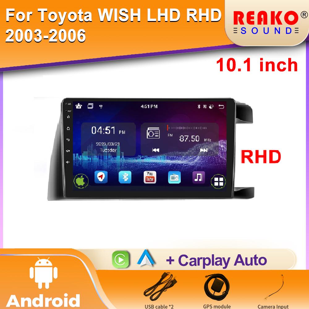 

Android для Toyota WISH LHD RHD 2003-2006 Автомобильный плеер Радио Головное устройство Мультимедиа 2din Carplay Авто Навигация GPS DVD BT 4 core 1GB+32GB carplay