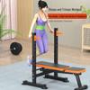 Aichen Integrated Squat Rack & Bench Press Set