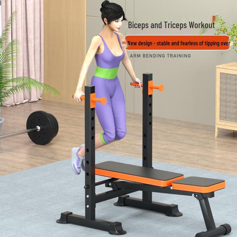 Aichen Integrated Squat Rack & Bench Press Set