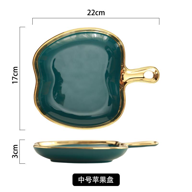 

Nordic Light Luxury Plate Storage Plate Home Creative Breakfast Plate Tableware Golden Edge Double Ear Tab Kitchen Supplies