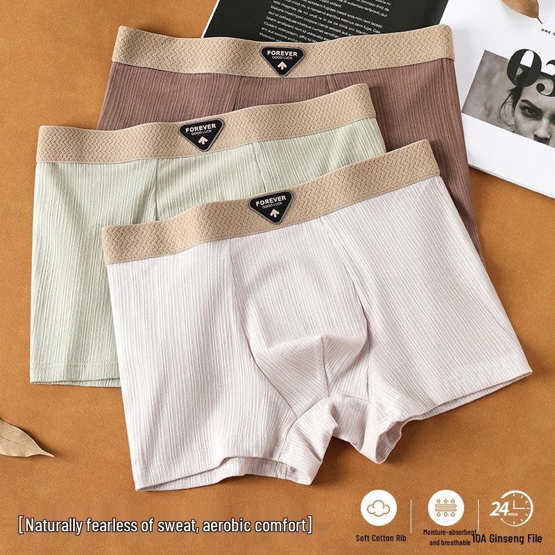 High-end Men's Flat-Leg Cotton Boxer Shorts: Antibacterial, Breathable, Comfortable, Trendy