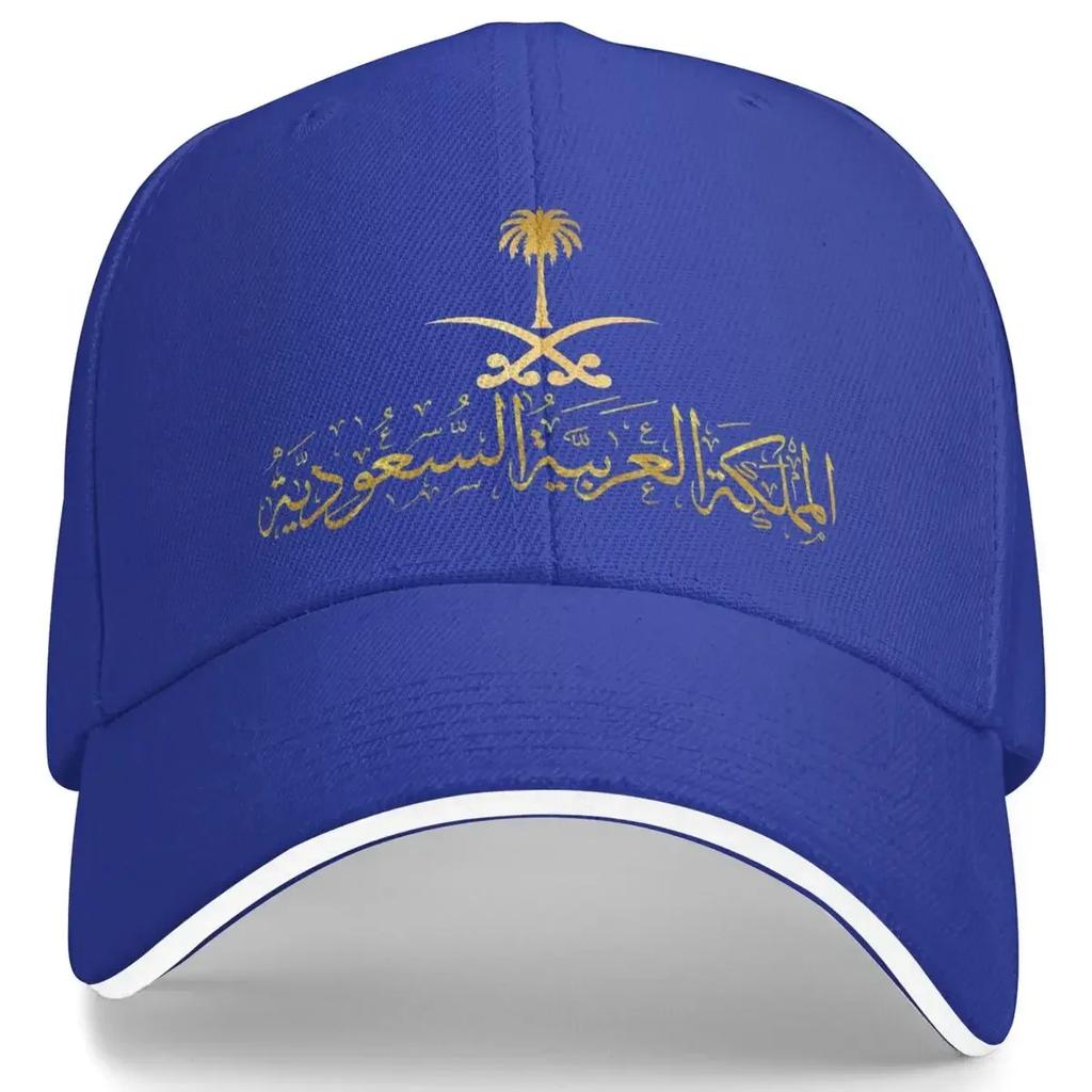 Kingdom Of Saudi Arabia Golf CapFor Casual Wear Women Unisex Saudi National Day Trucker Hat Adjustable Fit