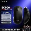 AULA SC900Pro Lightweight Tri-Mode Gaming Mouse