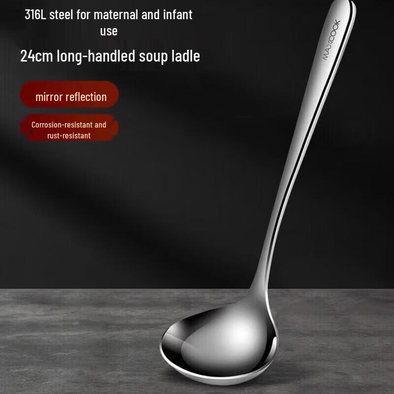 MAXCOOK 316L Stainless Steel Ladle