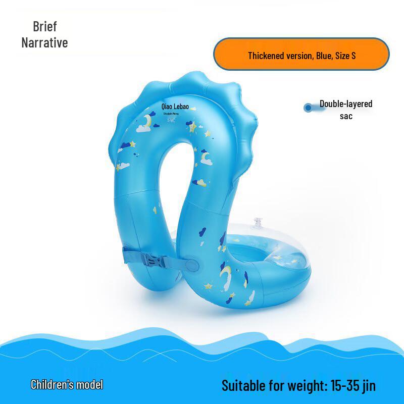 Xujian Inflatable Baby & Child Swim Vest