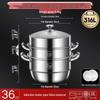316 Stainless Steel High-Rise Steamer Pot, Extra Thick, Food-Grade, Large Capacity, Versatile 3-4 Layer Soup Pot