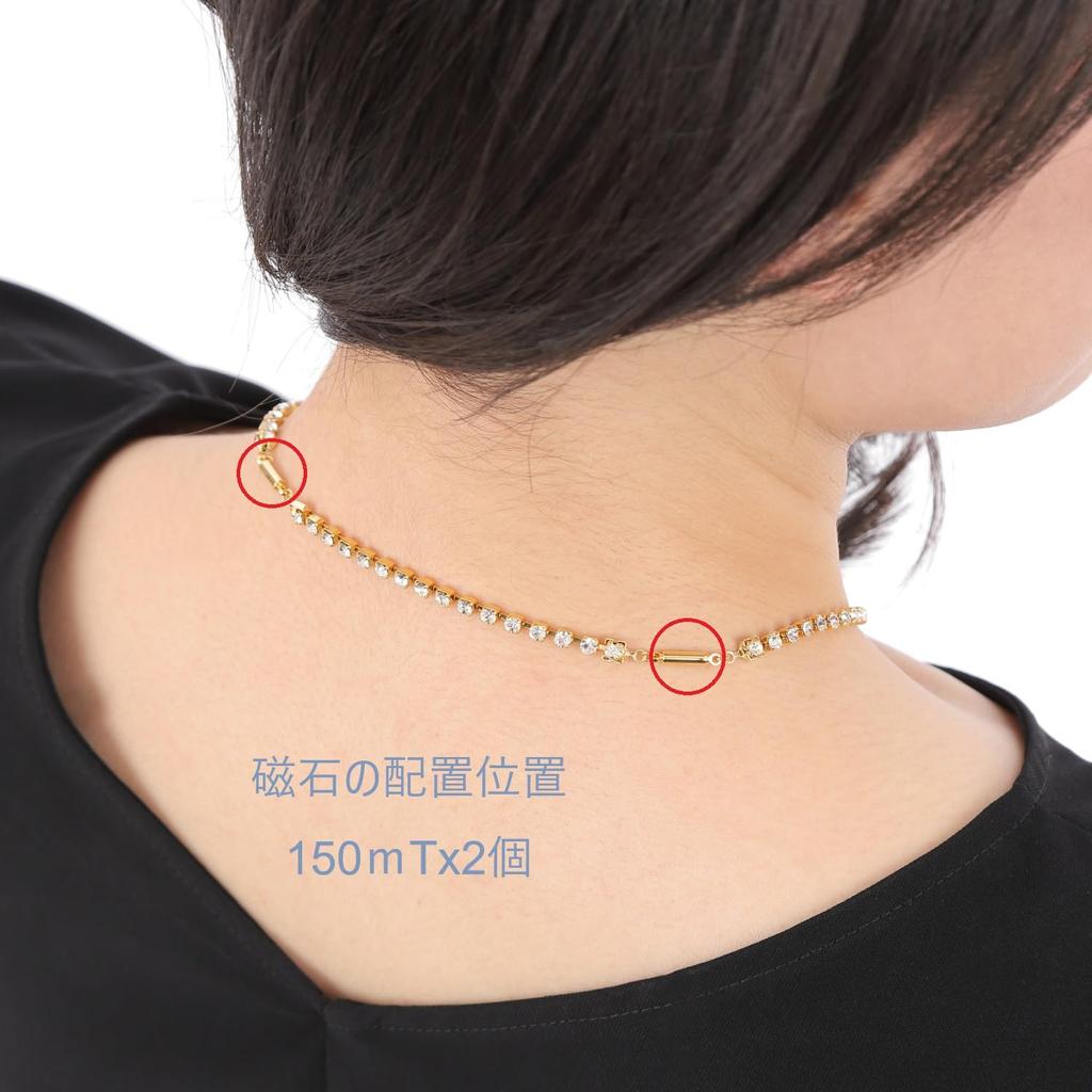 Sparkling Magnetic Diamond Stiff Promote Blood Managed Medical Made In Japan [MIONO] [AIR SEVEN] Necklace, Lane, Shoulders, Circulation, Stylish,