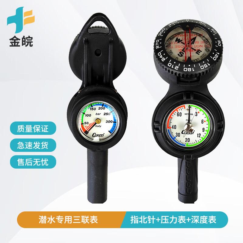 JINWAN Scuba Diving 3-in-1 Console