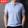 Hengyuanxiang Men's Pure Cotton Thin Short Sleeve Polo Shirt