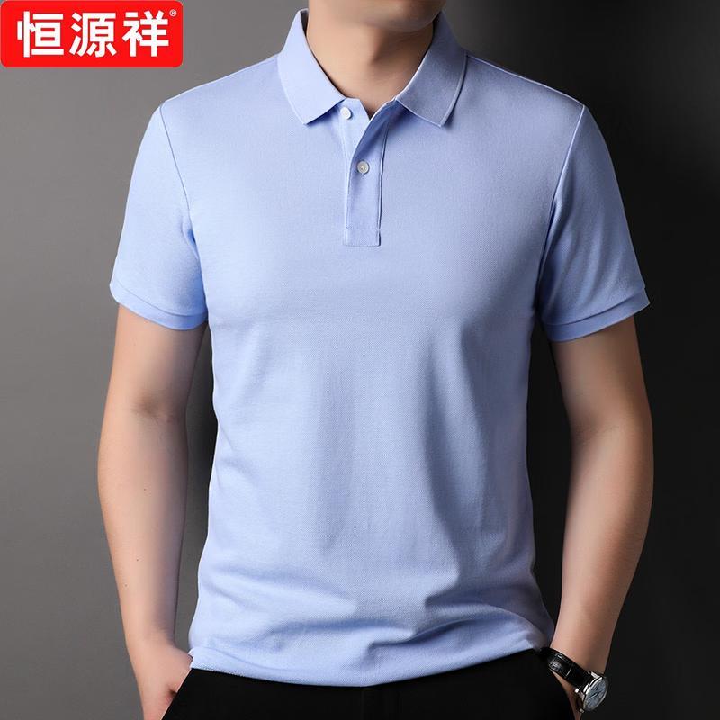 Hengyuanxiang Men's Pure Cotton Thin Short Sleeve Polo Shirt