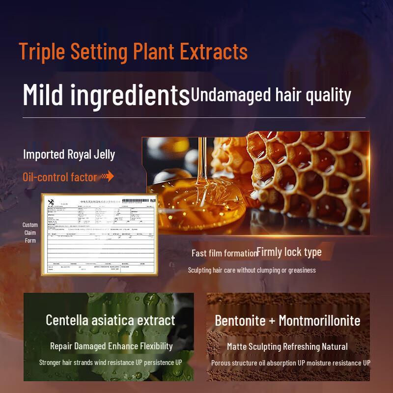 VS Strong Hold Matte Hair Clay 100g