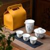 Baizien Portable Jade Porcelain Travel Tea Set