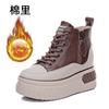 Board shoes cowhide autumn new muffin single shoes high heel thick sole inner height increase casual high top shoes short boots women's shoes