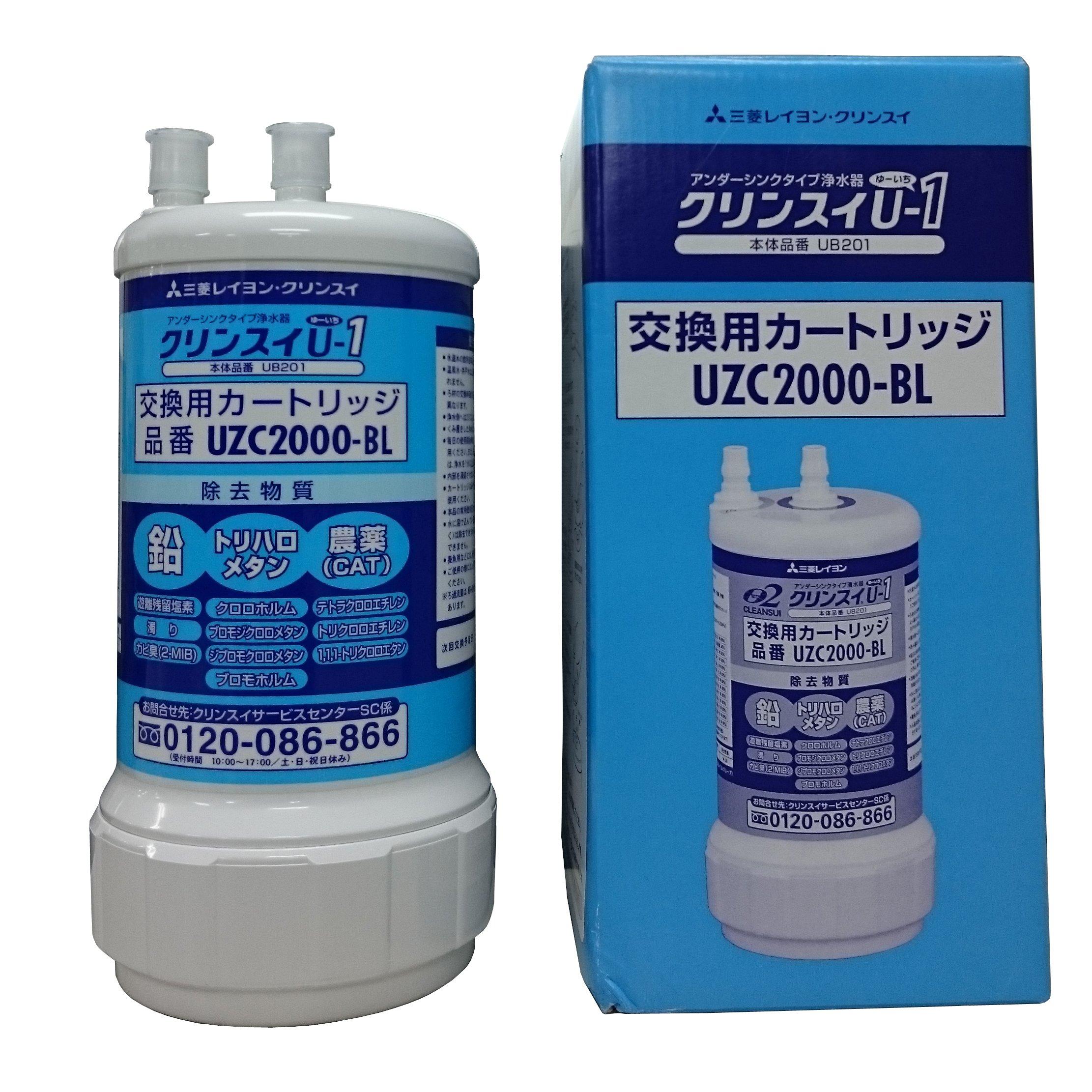 

Cleansui Water Purifier Cartridge Replacement Under Sink Type UZC2000-BL