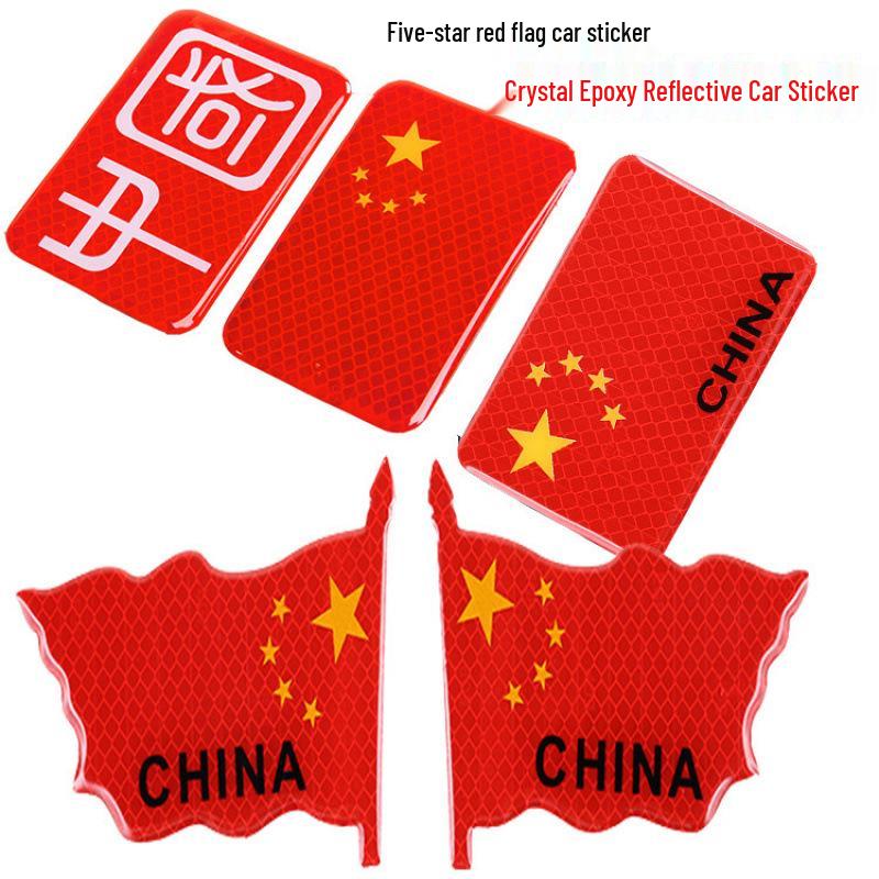 Five-Star Red Flag 3D Reflective Car Sticker - Patriotic Scratch Cover for Car Body