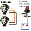 X-STYLE U7 Motorcycle Fog Lamp, 2 Modes, White + Green Squid Ring, LED Headlight,
